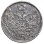 5 kopecks 1845 year