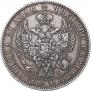 1 rouble 1846 year
