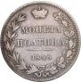 Poltina 1846 year