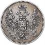 5 kopecks 1847 year