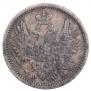 5 kopecks 1852 year