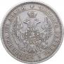 Poltina 1853 year