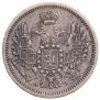 10 kopecks 1853 year