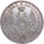 1 rouble 1854 year