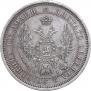 Poltina 1855 year
