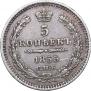 5 kopecks 1855 year