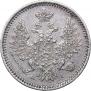 5 kopecks 1855 year