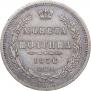 Poltina 1856 year