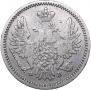5 копеек 1856 года