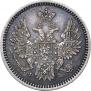 5 копеек 1857 года
