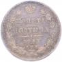 Poltina 1858 year