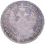 Poltina 1858 year