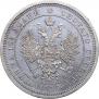 Poltina 1859 year