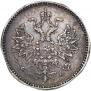 5 kopecks 1859 year