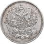 20 kopecks 1860 year