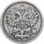 5 kopecks 1861 year