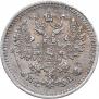5 kopecks 1862 year