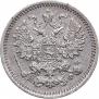 5 копеек 1864 года