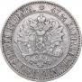 2 markkaa 1865 year