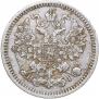 5 kopecks 1868 year