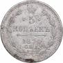 5 kopecks 1870 year