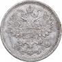 5 kopecks 1870 year