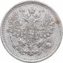 5 kopecks 1871 year