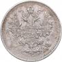 5 kopecks 1872 year