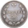 Poltina 1873 year