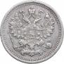 5 копеек 1873 года