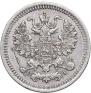 5 kopecks 1874 year