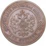 2 kopecks 1874 year