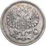 5 kopecks 1875 year