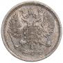 10 kopecks 1876 year