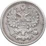 5 kopecks 1876 year