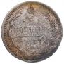 5 kopecks 1877 year
