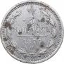 5 kopecks 1877 year