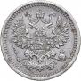 5 kopecks 1877 year