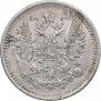 5 kopecks 1879 year