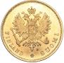 10 markkaa 1879 year