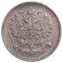 5 копеек 1884 года