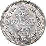 5 kopecks 1887 year