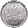 10 копеек 1889 года