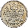5 kopecks 1889 year