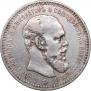 1 рубль 1892 года