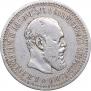 50 kopecks 1892 year
