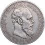 1 rouble 1893 year