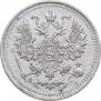 5 kopecks 1893 year