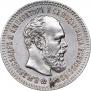 25 kopecks 1894 year