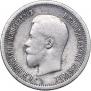 25 kopecks 1895 year